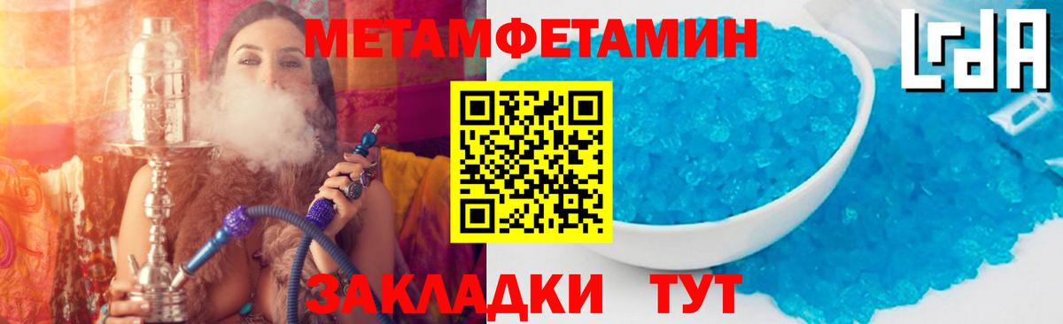 Норильск  АМФЕТАМИН  Амфетамин  Вход с VPN  АМФЕТАМИН Premium 