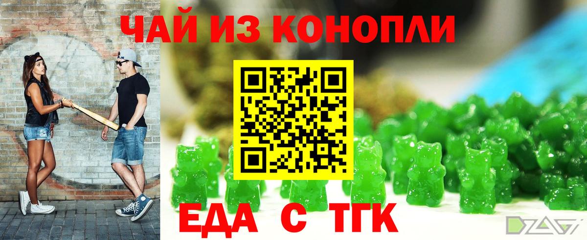 Canna-Cookies марихуана  Вход с VPN  Норильск 
