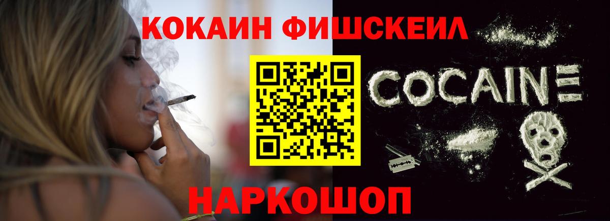 COCAIN Боливия Норильск