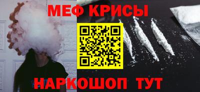 соль курить ск Татарск