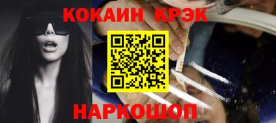 MESCALINE Ставрополь