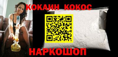 кокаин премиум Тара