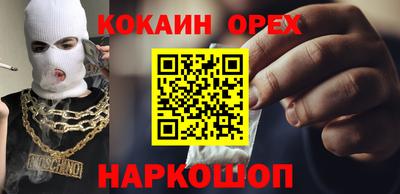 крисы Старая Купавна