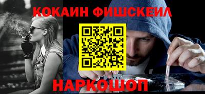 кокаин премиум Тара