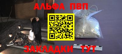 MESCALINE Ставрополь