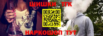 MESCALINE Ставрополь