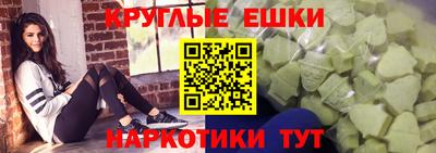 MESCALINE Ставрополь