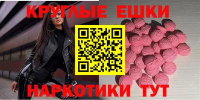 MESCALINE Ставрополь