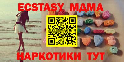 крисы Старая Купавна