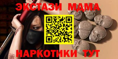 соль курить ск Татарск