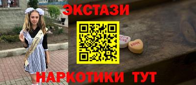крисы Старая Купавна