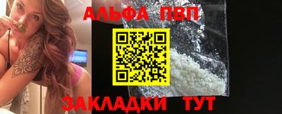 кокаин премиум Тара