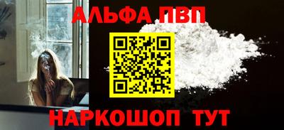 MESCALINE Ставрополь