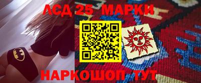 крисы Старая Купавна