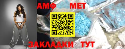 соль курить ск Татарск