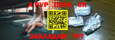 кокаин премиум Тара