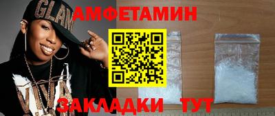 крисы Старая Купавна