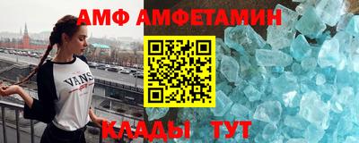 крисы Старая Купавна