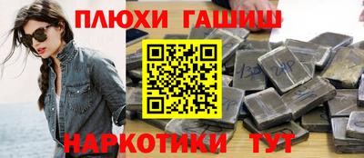 MESCALINE Ставрополь