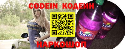 MESCALINE Ставрополь