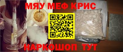 MESCALINE Ставрополь