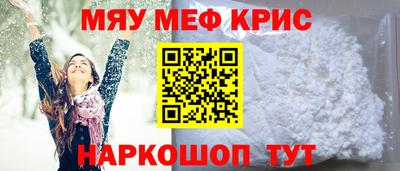 кокаин премиум Тара