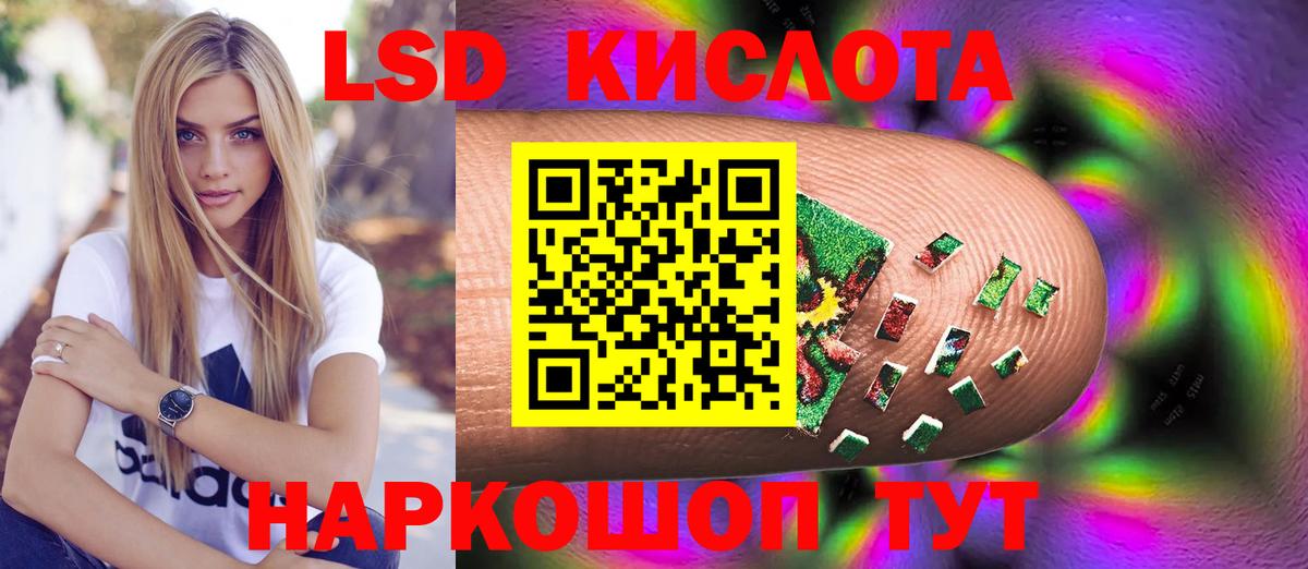 ЛСД экстази ecstasy    сайт  LSD-25 экстази ecstasy  Норильск  Вход с VPN  ЛСД экстази 