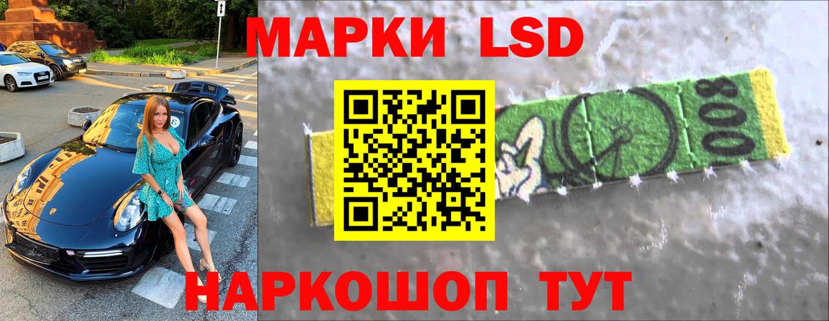 LSD-25 экстази ecstasy Норильск