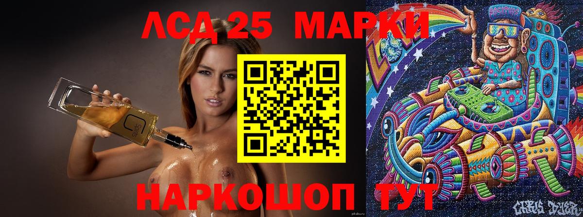 Норильск  Марки N-bome 1,5мг  Вход с VPN 