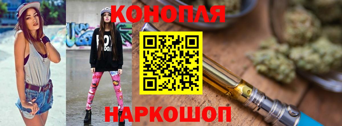 МАРИХУАНА гибрид  МАРИХУАНА VHQ  Норильск  Вход с VPN  Канабис сатива  Канабис сатива 
